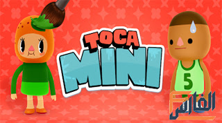 لعبة Toca mini,Toca mini,تحميل لعبة Toca mini,تنزيل لعبة Toca mini,تحميل لعبة توكا ميني,mini toca,تحميل لعبة mini toca,تنزيل لعبة mini toca,mini toca تحميل,