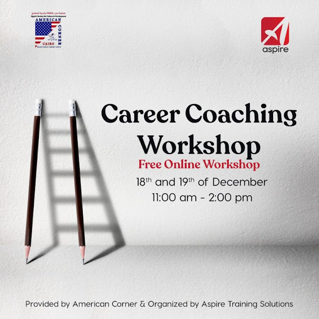 برنامج التدريب المهني المجاني على الإنترنت من شركة أسباير Aspire Training Solutions Career Coaching workshop