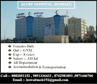 Urgently Required Nurses for ALORF Hospital - Kuwait