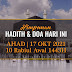 Hadith & Doa Hari Ini | 17 Oktober 2021 | 10 Rabiul Awwal 1443H | AHAD