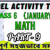 Model Activity Task class 6 Math January 2022 (Part - 9)