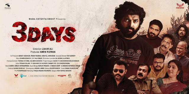 3 days malayalam movie, mallurelease