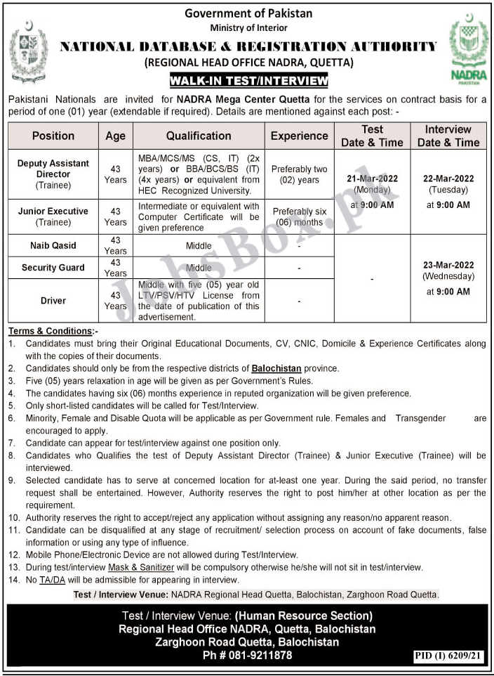 NADRA National Database and Registration Authority Jobs 2022 in Pakistan