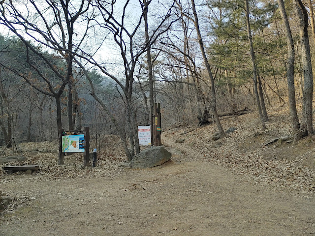 아차산 구리 아치울 마을 산행 들머리