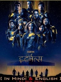 eternals movie download in kuttymovies