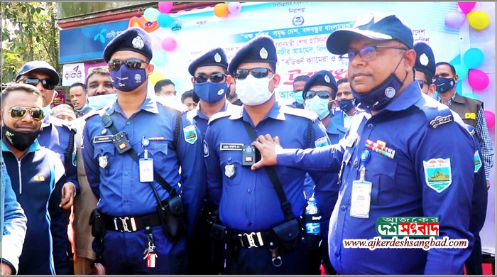 নওগাঁ জেলা পুলিশে আজ থেকে সংযুক্ত হলো অত্যাধুনিক বডিওর্ন ক্যামেরা ও টেকটিক্যাল বেল্ট