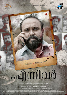 Ennivar Malayalam movie, mallurelease