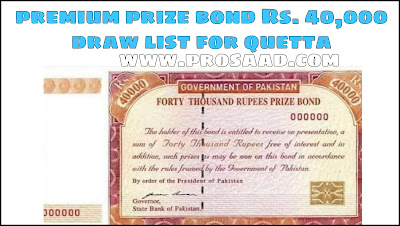 Rs. 40,000 Premium Prize Bond Draw List