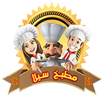 sela kitchen مطبخ سيلا