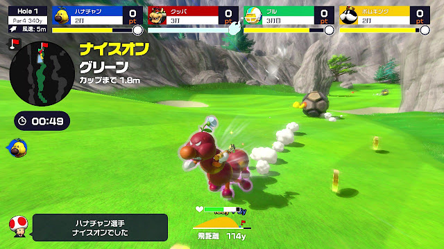 Mario Golf: Super Rush