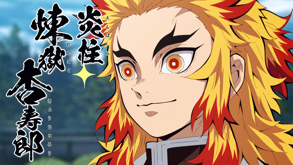 https://kimetsu-no-yaiba.fandom.com/wiki/Kyojuro_Rengoku/Synopsis?file=Kyojuro%2527s_introduction_%2528anime%2529.png