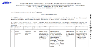 Electronics and Communication Engineering OR Electrical Engineering Jobs