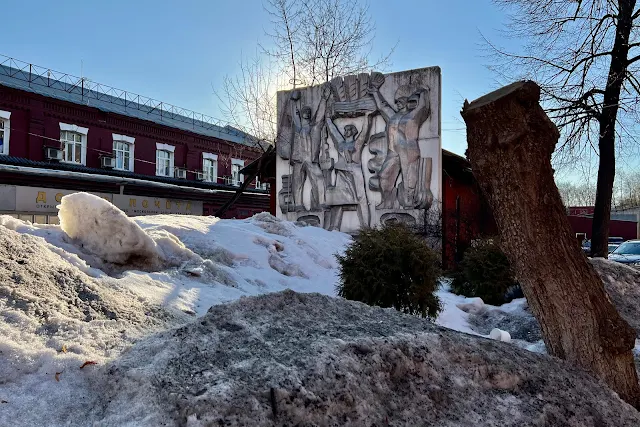 Самокатная улица, территория бывшего Московского завода «Кристалл», доска почета, памятник работникам завода «Кристалл»