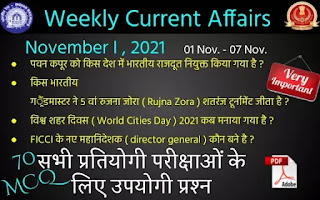 Weekly Current Affairs ( November I , 2021 )