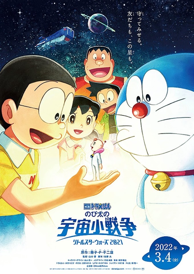 Doraemon: Nobita's Little Star Wars 2021 Trailer, Ketambahan Anggota Pemeran Baru