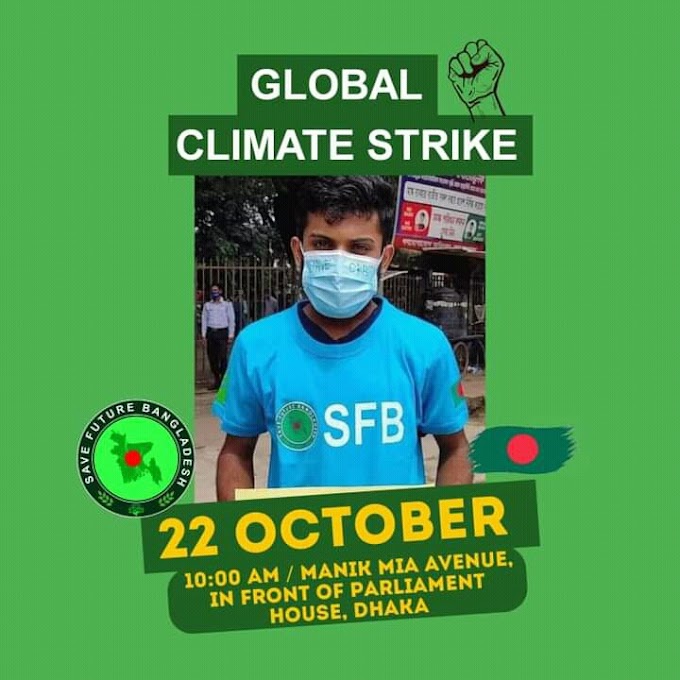 Save Future Bangladesh Global  Climate Strike 2021