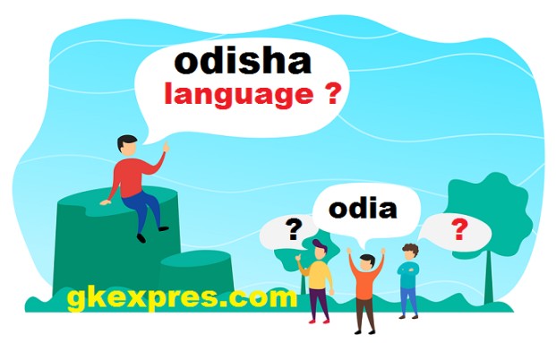 odisha-language-in-hindi