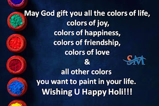 HOLI- A Colorful & Joyful Festival  होली की शुभकामनाये