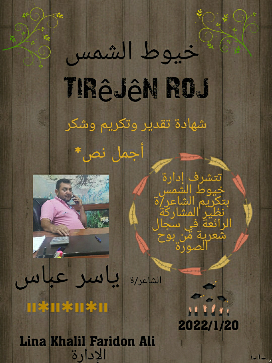 صورة