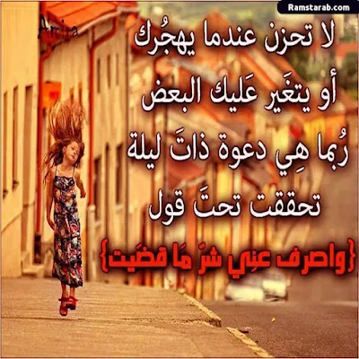 تحميل احدث الصور