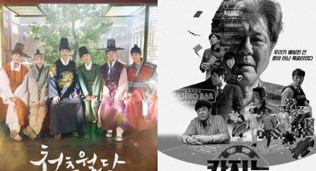 Judul Drama Korea Baru Tayang Februari 2023, Our Blooming Youth Salah Satunya
