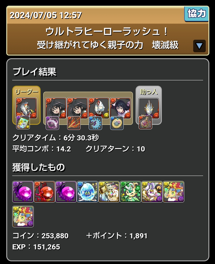 イメージ