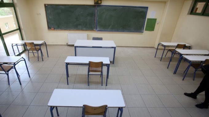 Ήπειρος: Κλείνουν κι άλλα σχολεία λόγω έλλειψης μαθητικού δυναμικού
