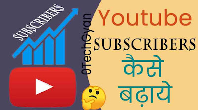 how to increase Youtube Subscribers