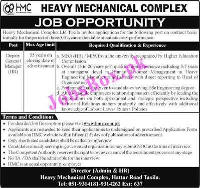 Heavy Mechanical Complex HMC Jobs Vacancies 2022 – Latest Jobs 2022