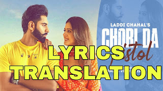 Chori Da Pistol Lyrics in English | With Translation | – Laddi Chahal | Parmish Verma