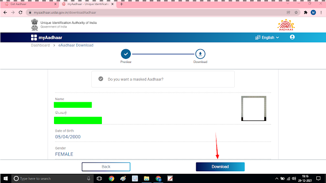 How To Download Aadhaar Card Online Tamil? | E-ஆதார் கார்டு பதிவிறக்கம் செய்வது எப்படி?