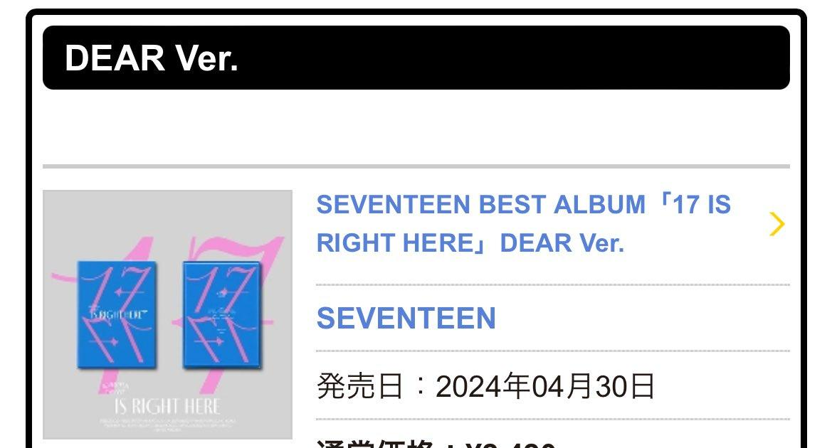 [theqoo] SEVENTEEN BEST ALBUM [17 IS RIGHT HERE] ALBUM ALLEGEDLY THROWN IN THE STREETS ON JAPAN SHIBUYA ON APRIL 30TH