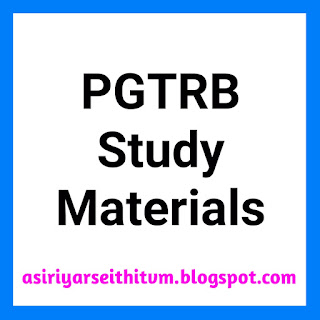 PGTRB TAMIL ORIGINAL MODEL QUESTION PAPERS (1-16 QUESTIONS IN SINGLE FILE)