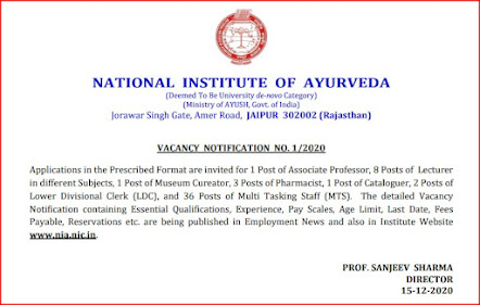 National Institute of Ayurveda Recruitment 2021, Sarkari Job