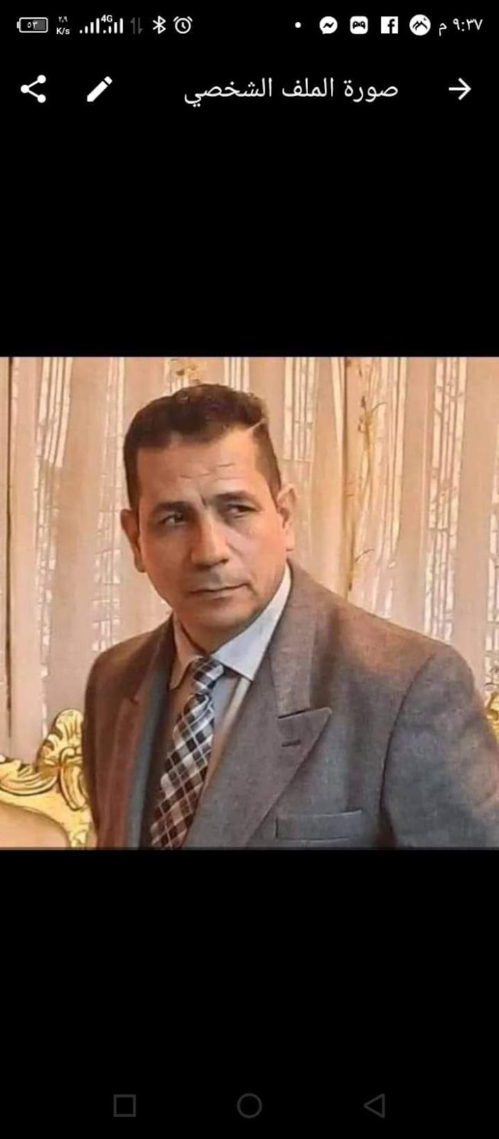 صورة