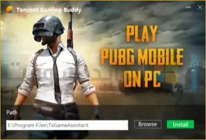 تثبيت لعبة PUBG علي الكمبيوتر مجاناً