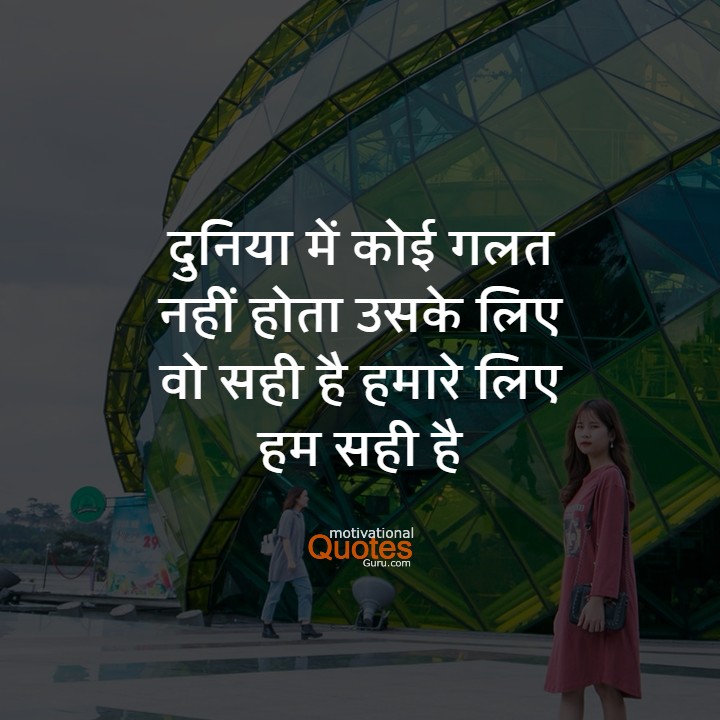 Dusro ko bolne se pehle khud ko dekho quotes