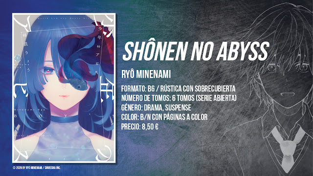 Shônen no Abyss, de Ryô Minenami