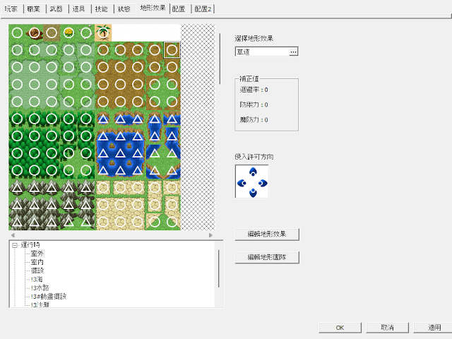 SRPG Studio 編輯地圖