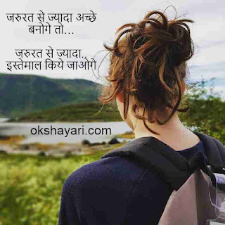 best bewafa shayari