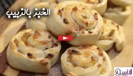 How-to-make-raisin-and-cinnamon-bread