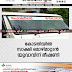 കോടതിയിൽ സാക്ഷി മൊഴിമാറ്റാൻ യുവാവിന് ഭീഷണി