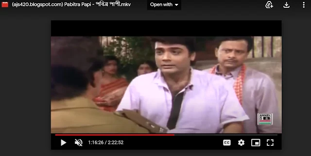 পবিত্র পাপী বাংলা ফুল মুভি (প্রসেঞ্জিত) । Pabitra Papi Full HD Movie Watch । ajs420