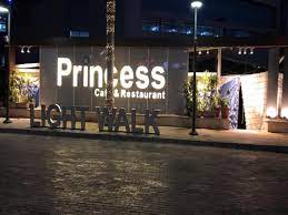 أسعار منيو و رقم فروع مطعم برنسيس Princess Cafe