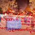 စစ်ကောင်စီရဲ့ အကြောက်တရားသွင်း ဝါဒဖြန့်ချိမှု အကျိုးသက်ရောက်မှု 