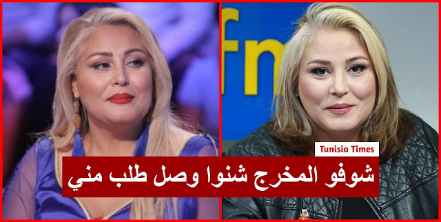 الممثلة آمال علوان: يزي ما سكت وخلي الناس الكل تعرف.. شوفو المخرج هـــذا شنوة وصل طلب مني نعمل مقابل دور في مسلسل ..(فيديو)