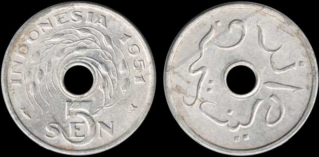 Indonesian Rupiah Coin KM-5 Rice Stalk 5 sen 1951