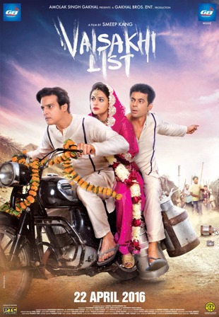 Vaisakhi List (2016) Punjabi Movie