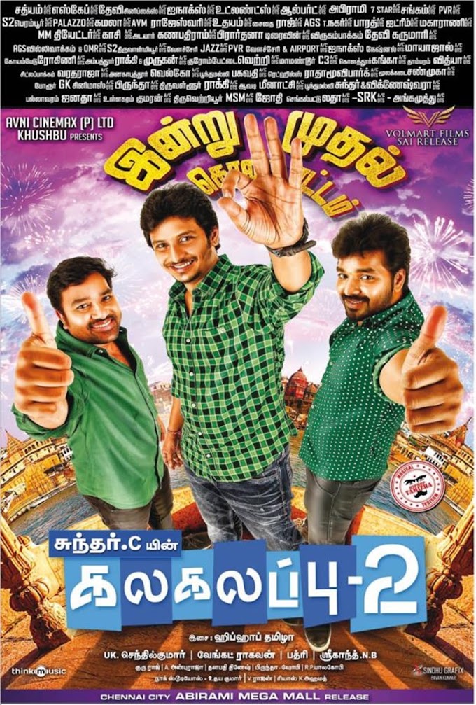 Kalakalappu 2 (2018) Movie Review