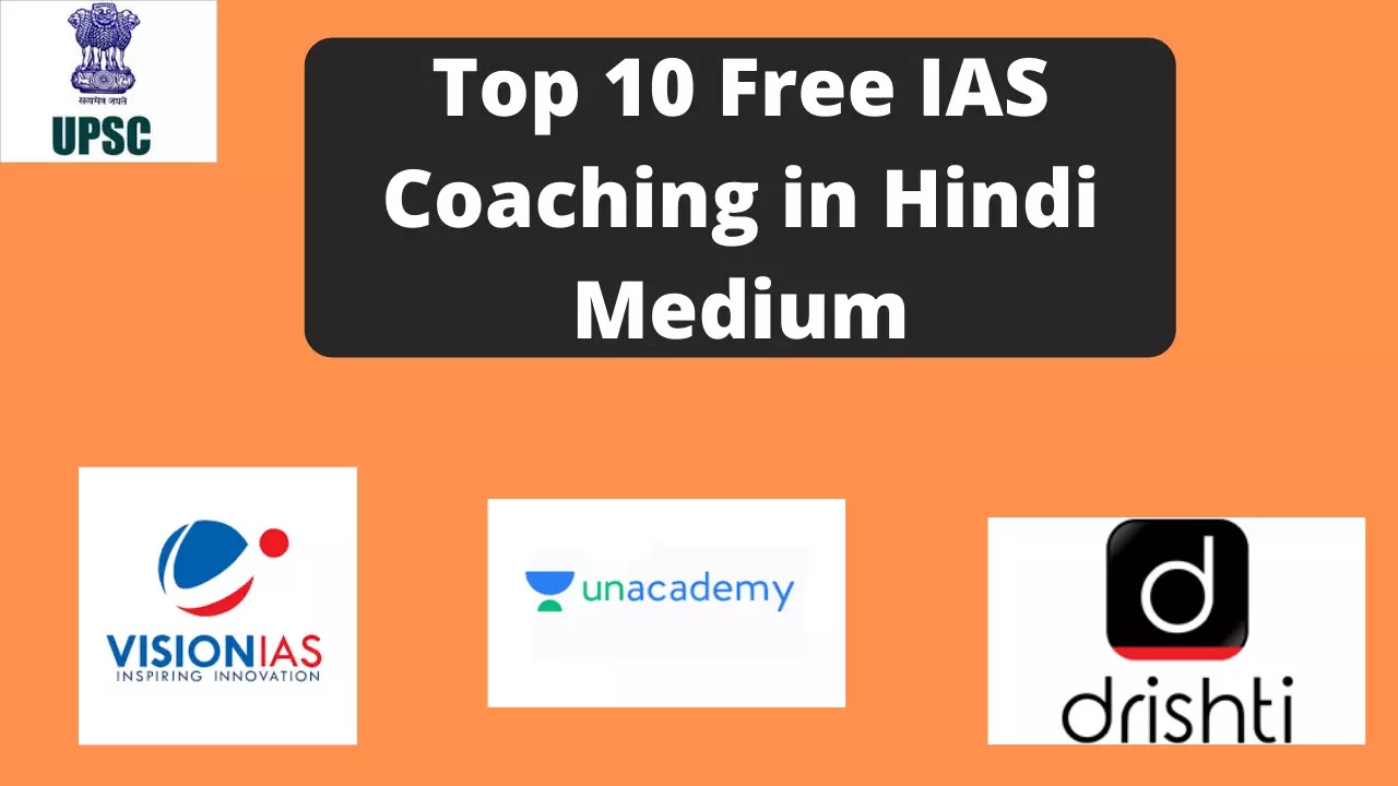 Best Free Online IAS Coaching in Hindi Medium